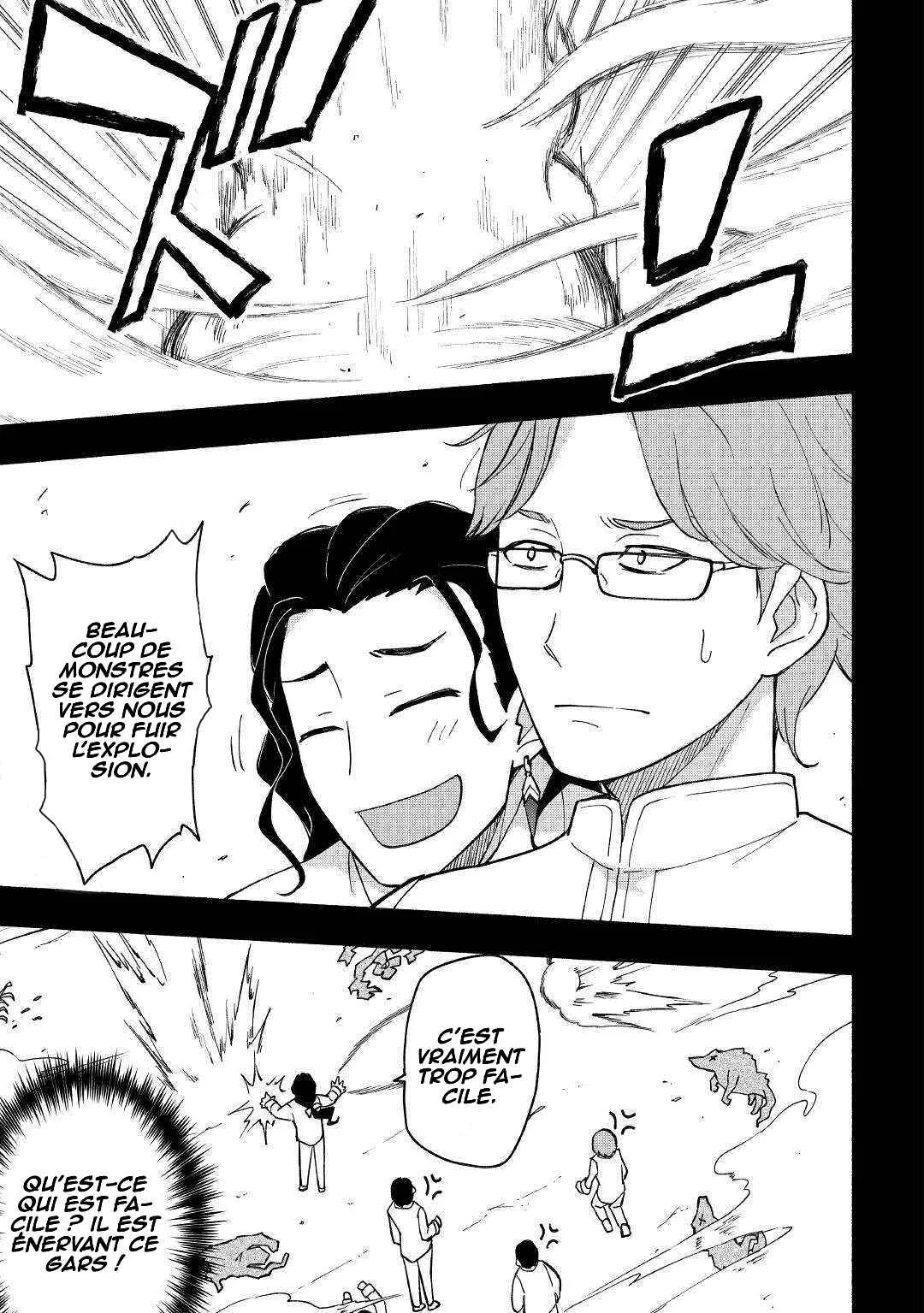 Kami ni Aisareta Ko Chapitre 5 - Page 17