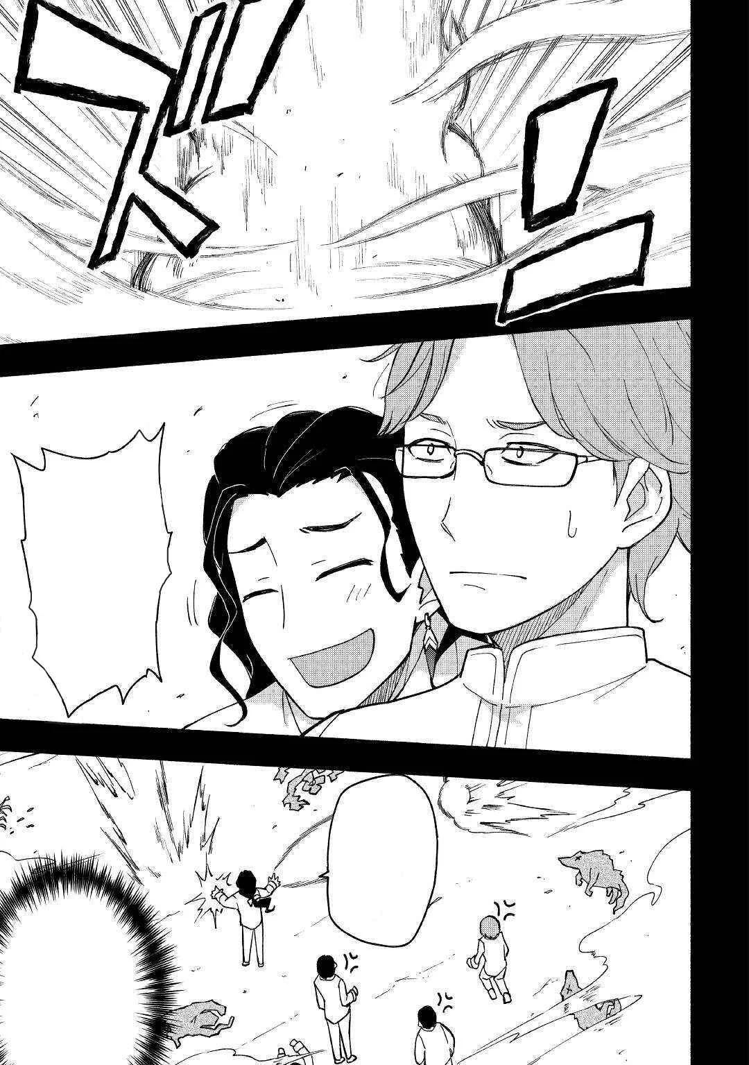 Kami ni Aisareta Ko Chapitre 5 - Page 18