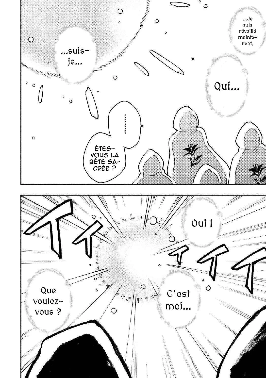 Kami ni Aisareta Ko Chapitre 5 - Page 23