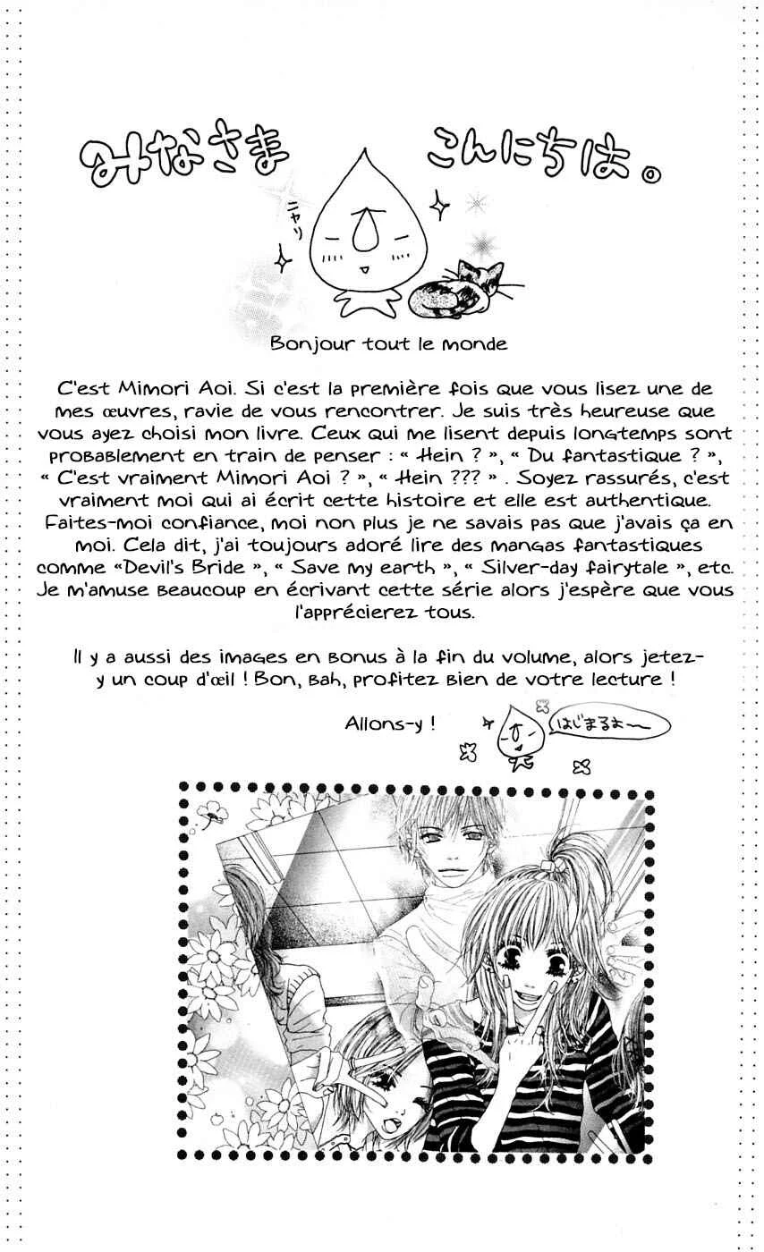 Kami-sama no Iutoori Chapitre 1 - Page 6