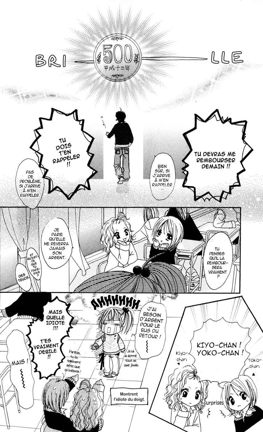 Kami-sama no Iutoori Chapitre 1 - Page 10