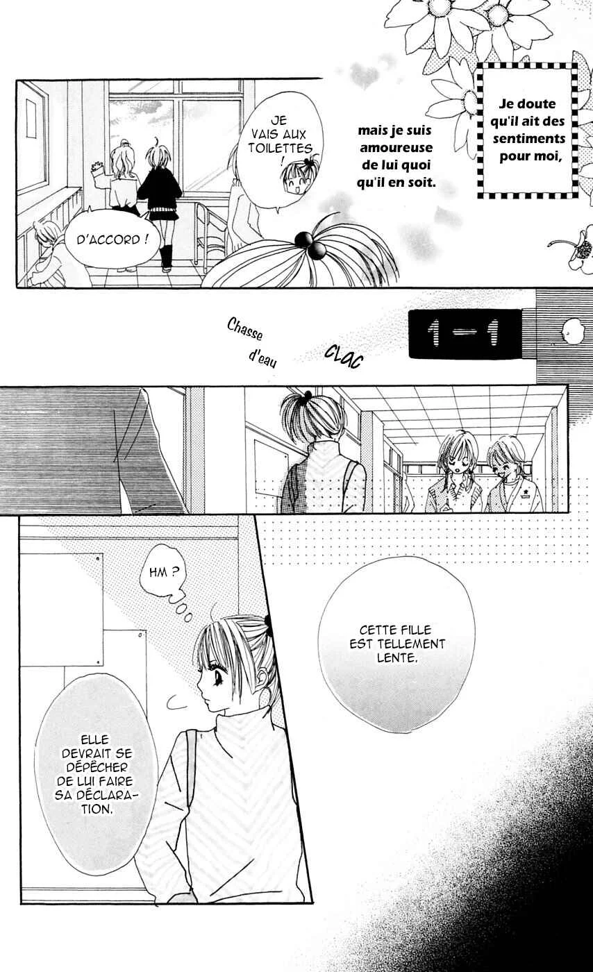 Kami-sama no Iutoori Chapitre 1 - Page 12