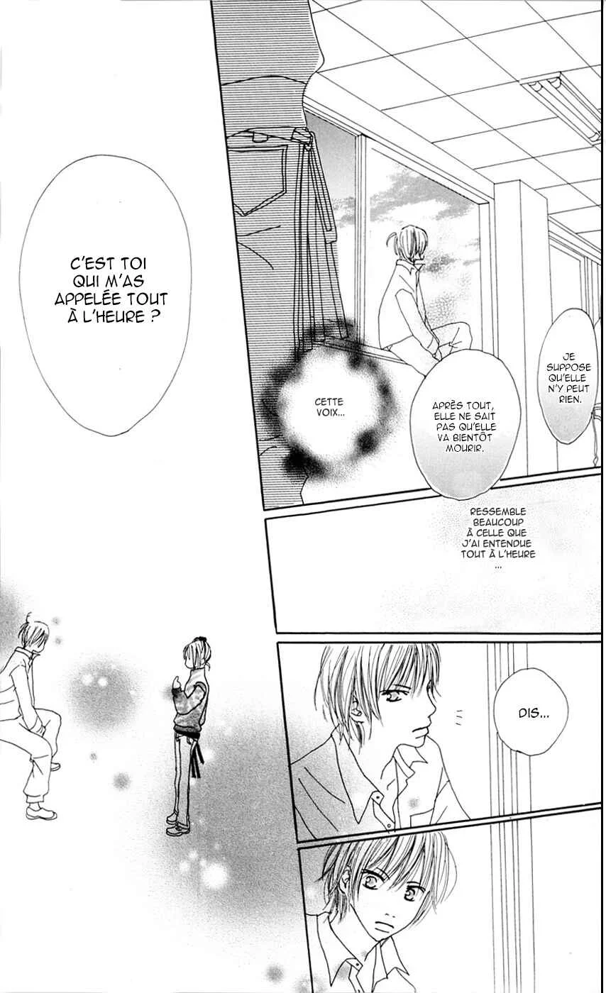 Kami-sama no Iutoori Chapitre 1 - Page 13