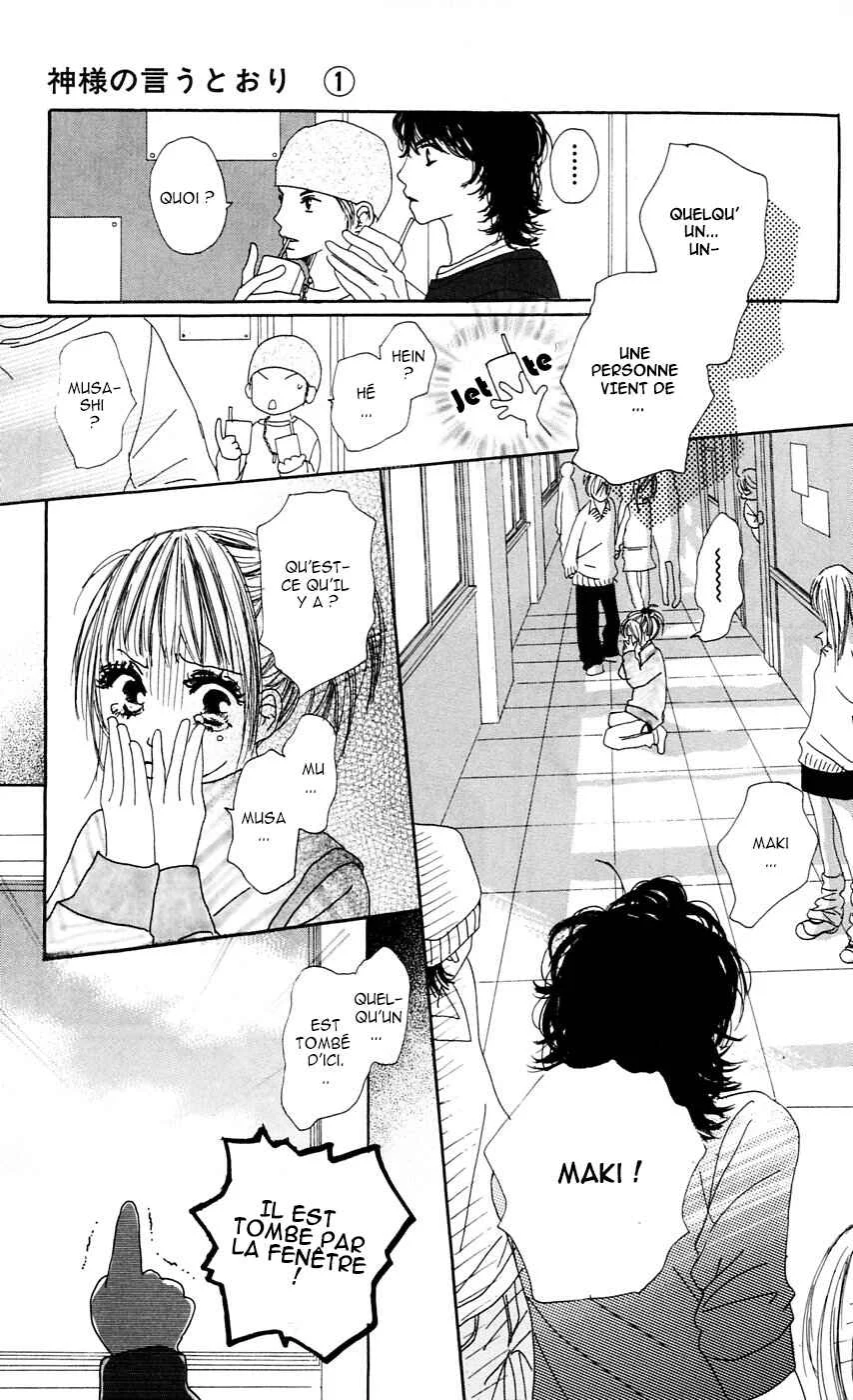 Kami-sama no Iutoori Chapitre 1 - Page 17