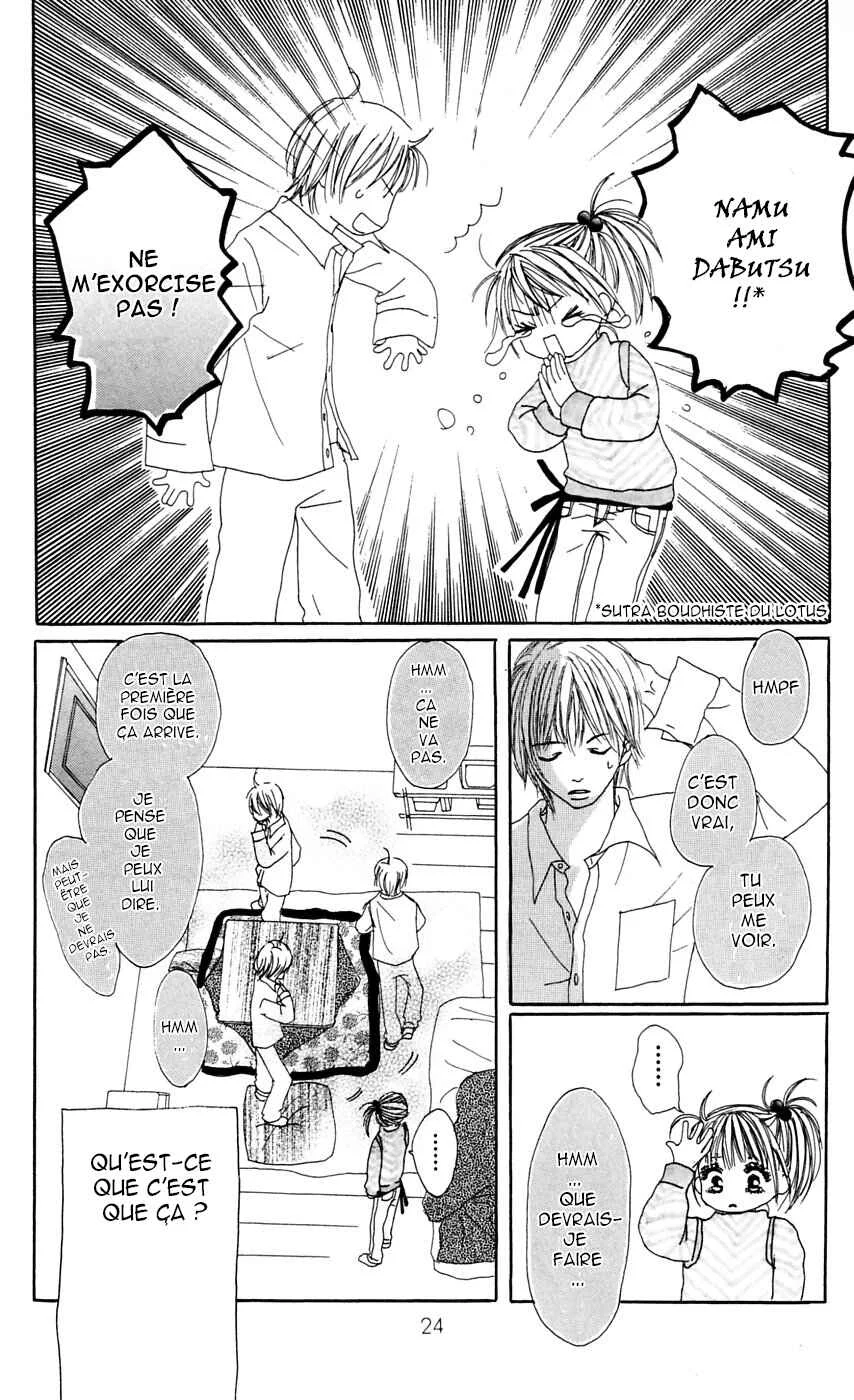 Kami-sama no Iutoori Chapitre 1 - Page 24