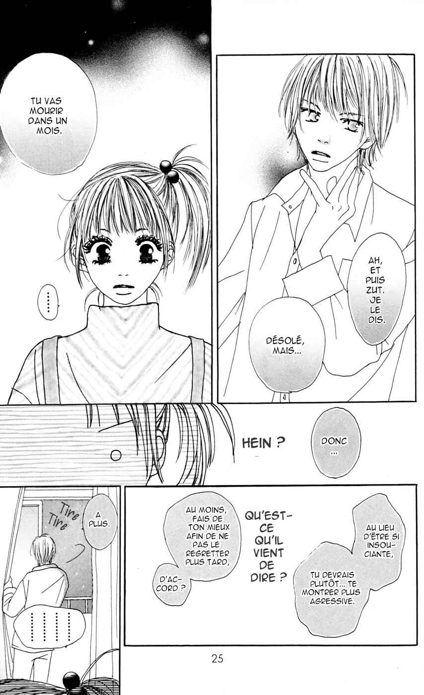 Kami-sama no Iutoori Chapitre 1 - Page 25