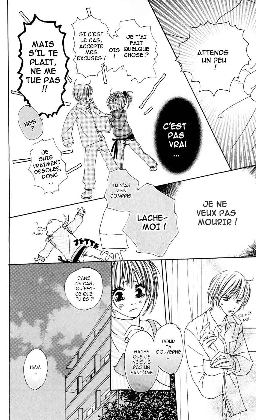 Kami-sama no Iutoori Chapitre 1 - Page 26