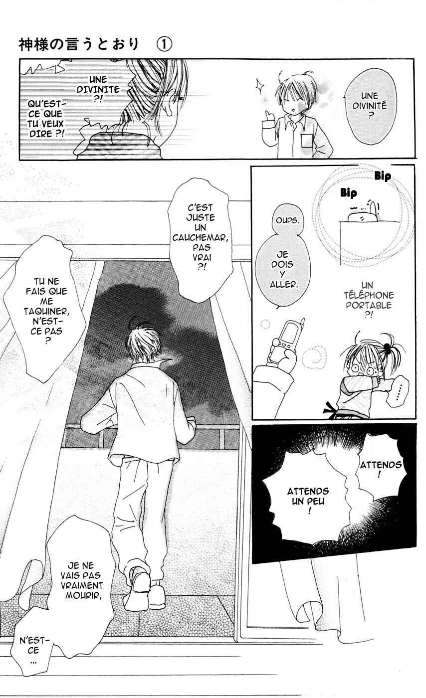 Kami-sama no Iutoori Chapitre 1 - Page 27