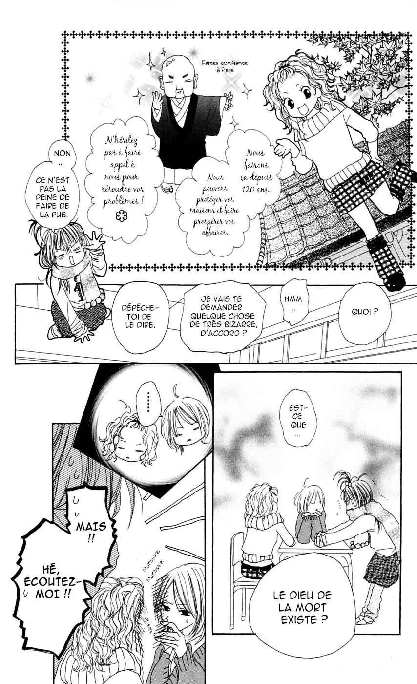Kami-sama no Iutoori Chapitre 1 - Page 32
