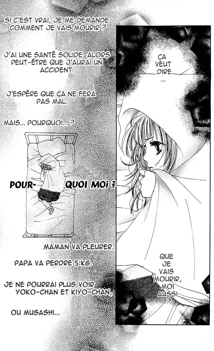 Kami-sama no Iutoori Chapitre 1 - Page 41