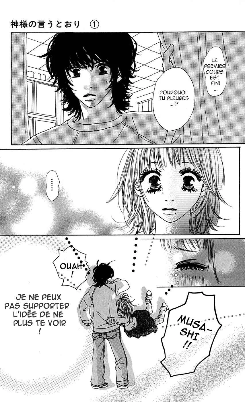 Kami-sama no Iutoori Chapitre 1 - Page 43