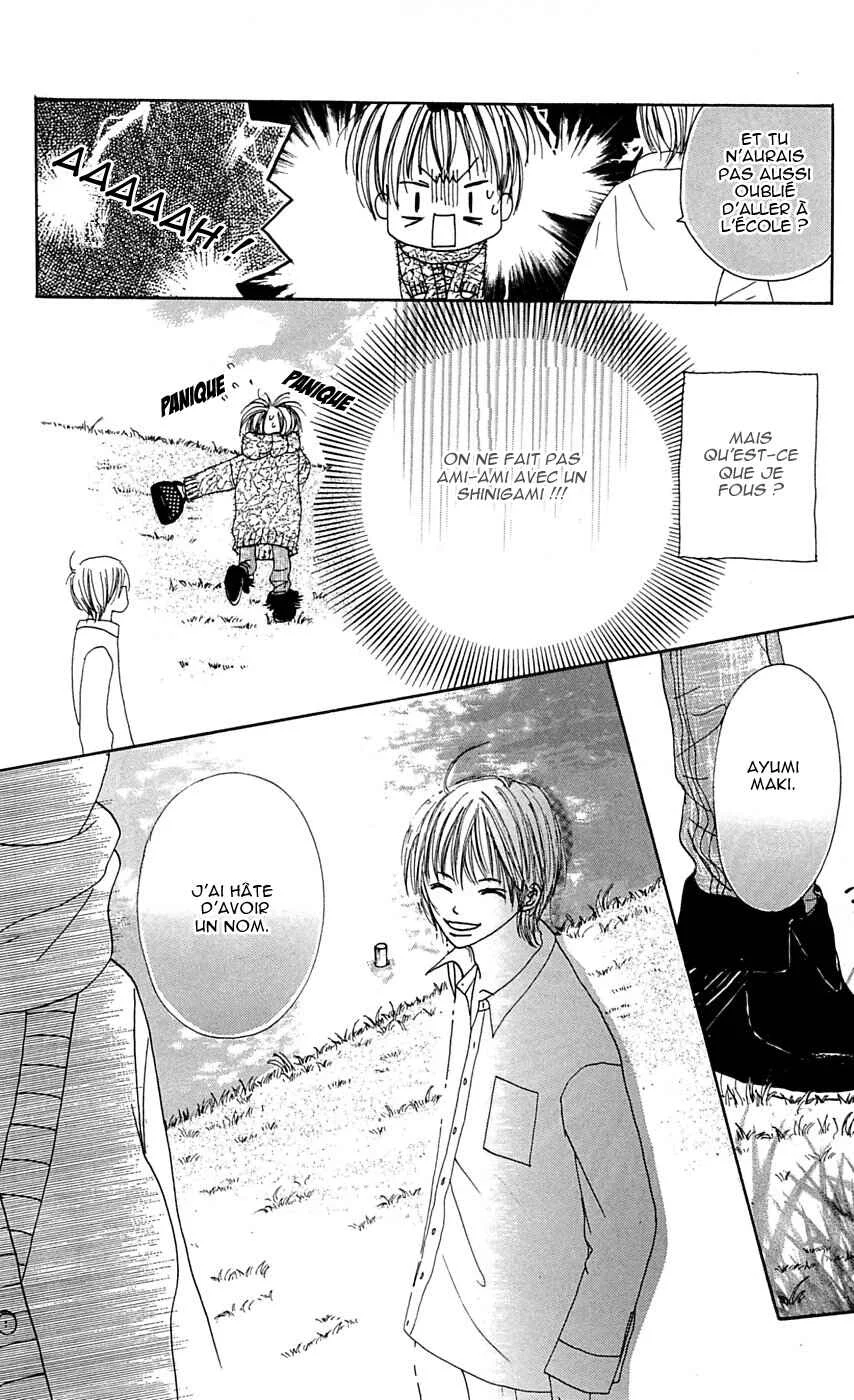 Kami-sama no Iutoori Chapitre 2 - Page 26