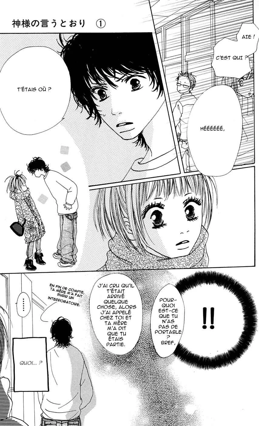 Kami-sama no Iutoori Chapitre 2 - Page 29