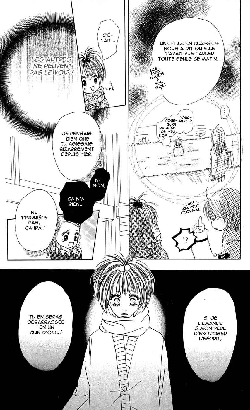 Kami-sama no Iutoori Chapitre 2 - Page 32
