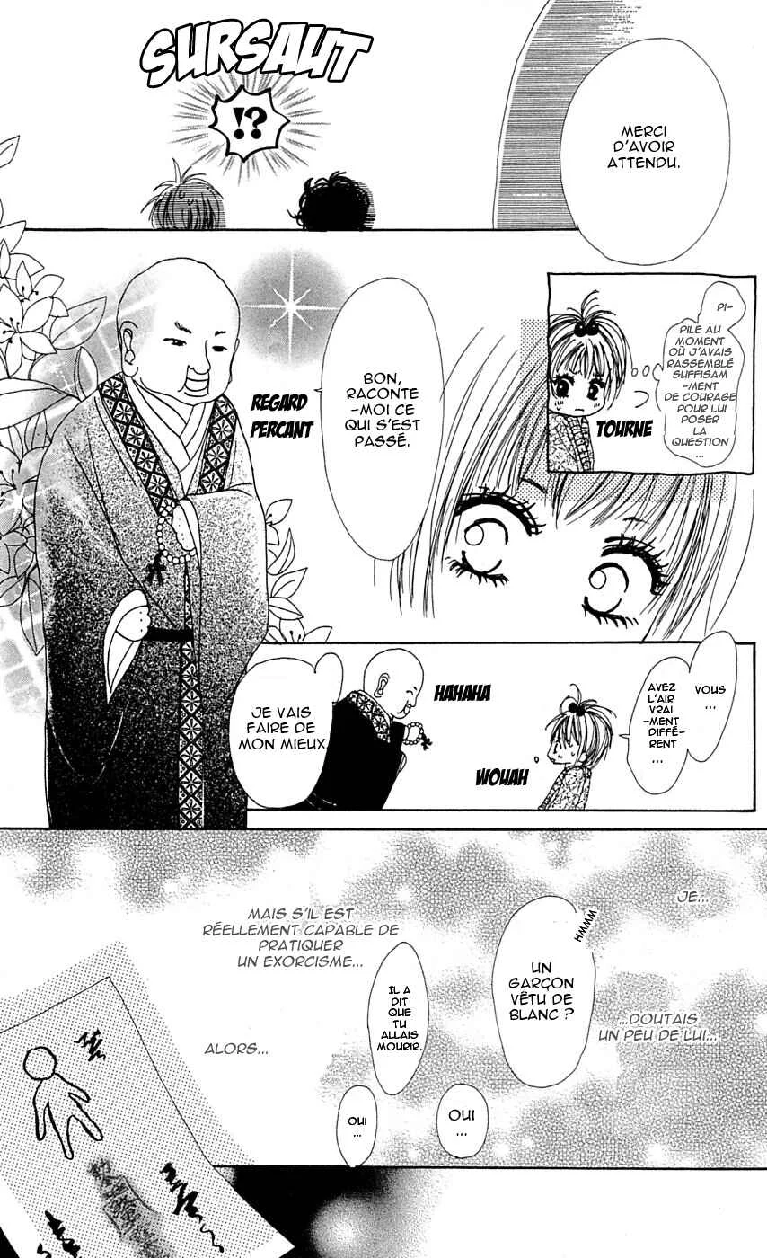Kami-sama no Iutoori Chapitre 2 - Page 39