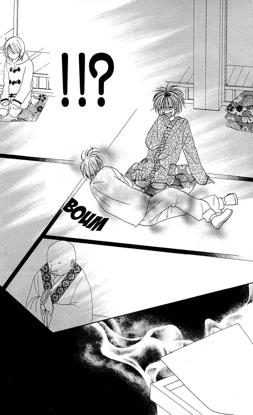 Kami-sama no Iutoori Chapitre 2 - Page 43