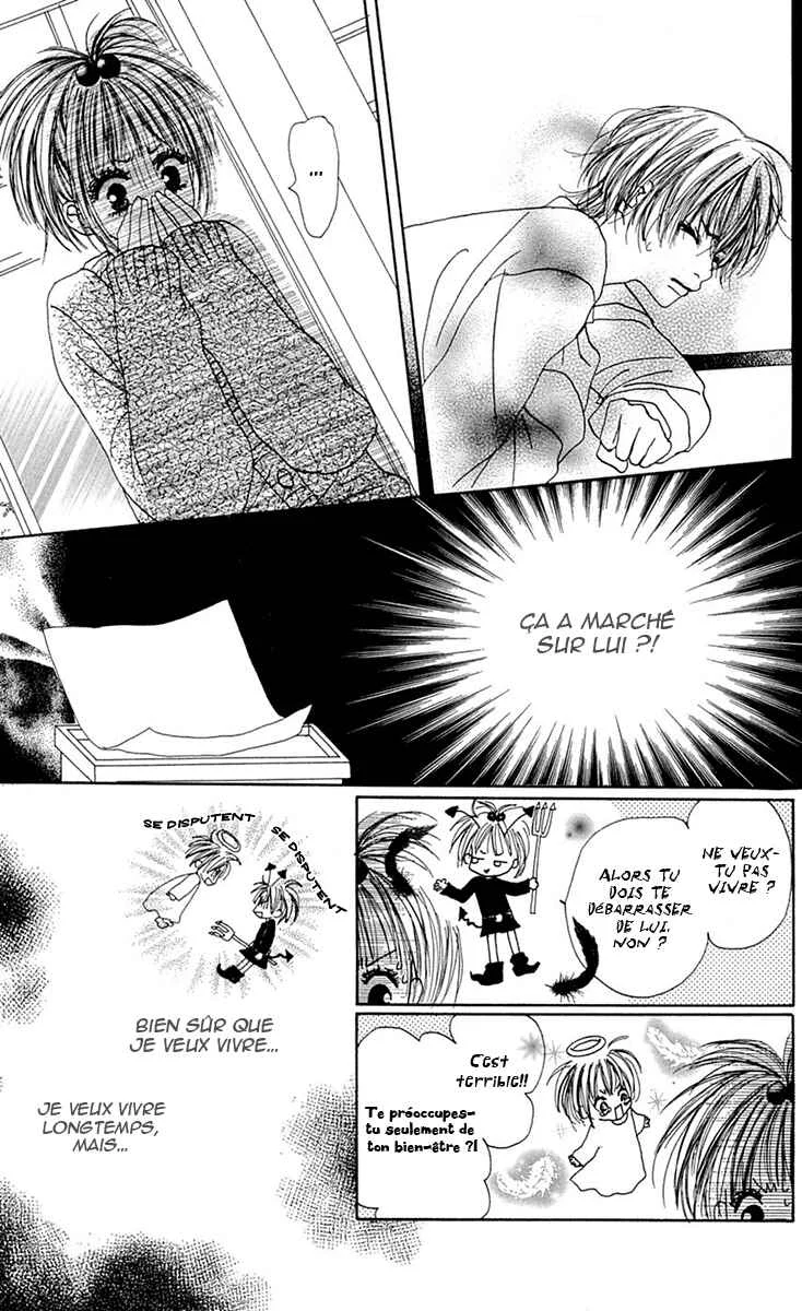 Kami-sama no Iutoori Chapitre 3 - Page 2