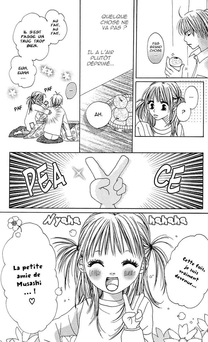 Kami-sama no Iutoori Chapitre 4 - Page 11