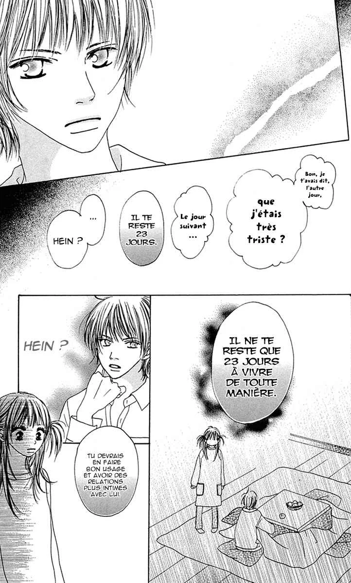 Kami-sama no Iutoori Chapitre 4 - Page 12