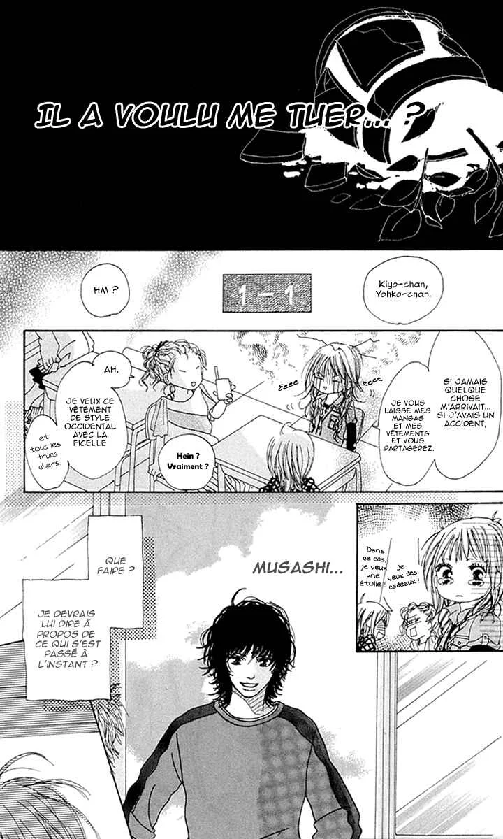 Kami-sama no Iutoori Chapitre 4 - Page 26