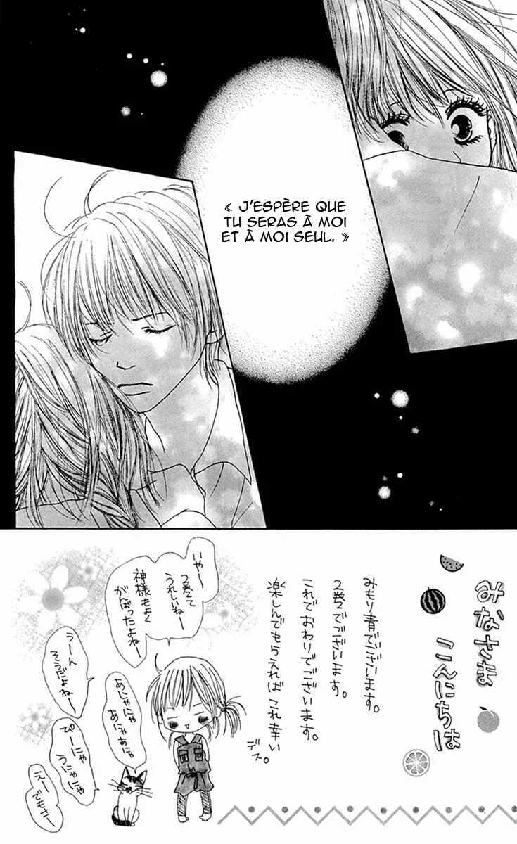 Kami-sama no Iutoori Chapitre 5 - Page 3