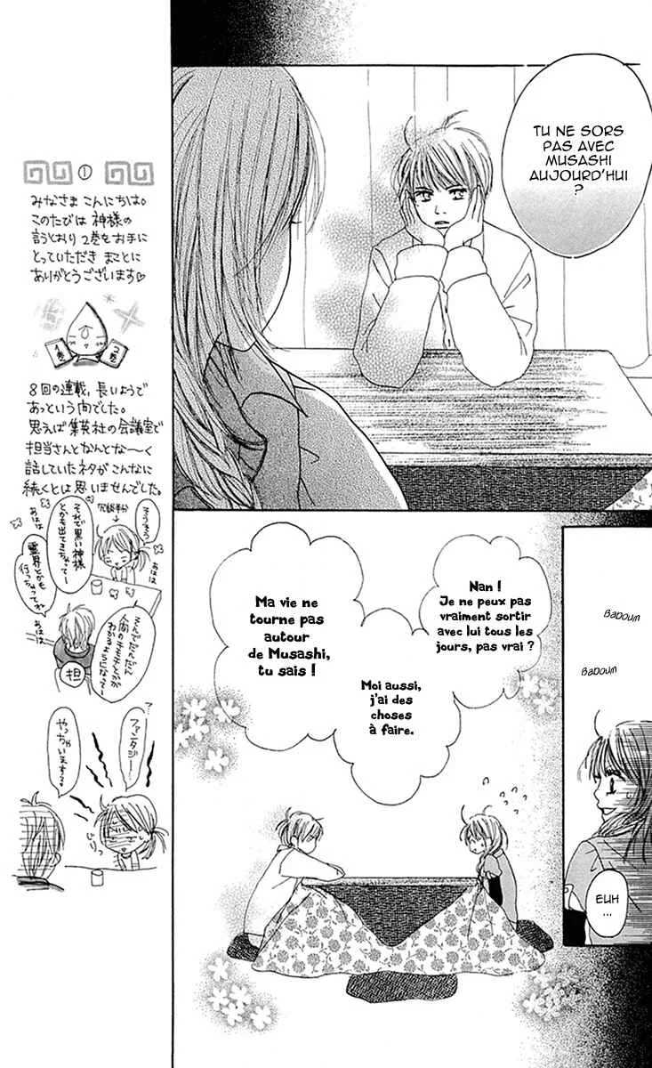 Kami-sama no Iutoori Chapitre 5 - Page 15