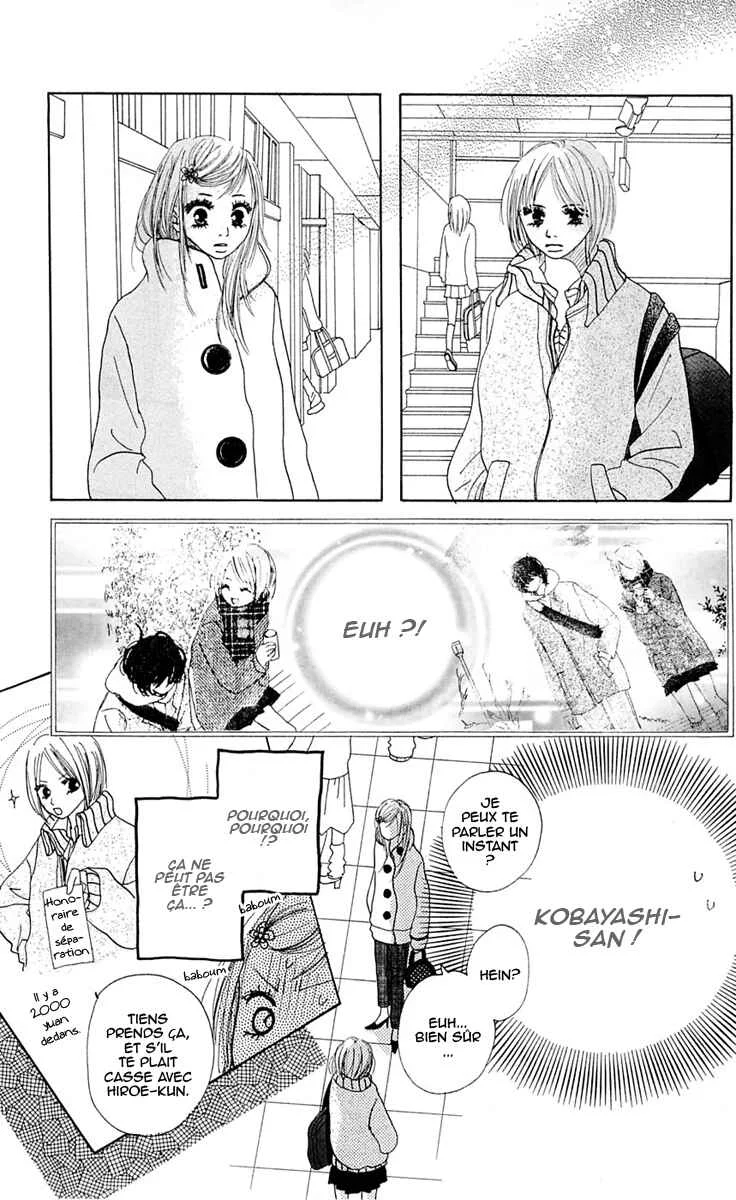Kami-sama no Iutoori Chapitre 6 - Page 7