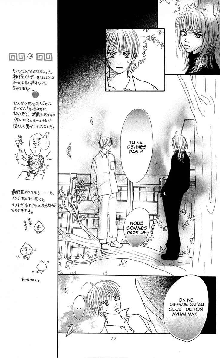 Kami-sama no Iutoori Chapitre 6 - Page 31
