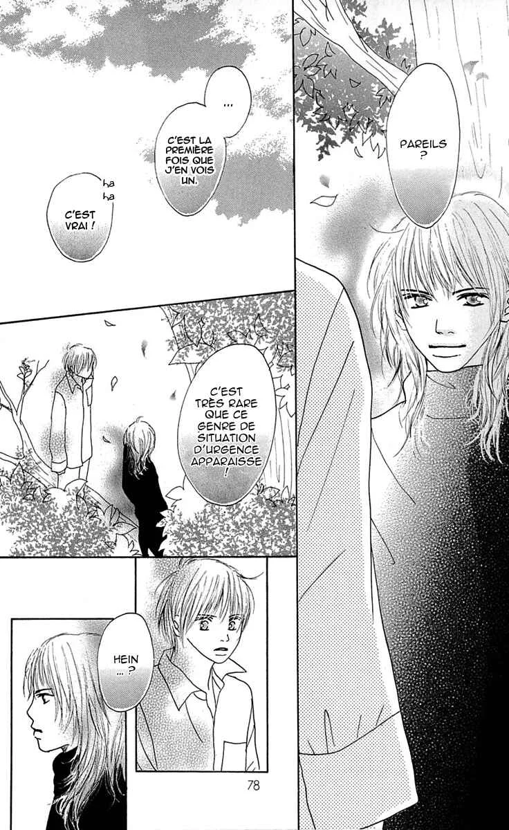 Kami-sama no Iutoori Chapitre 6 - Page 32