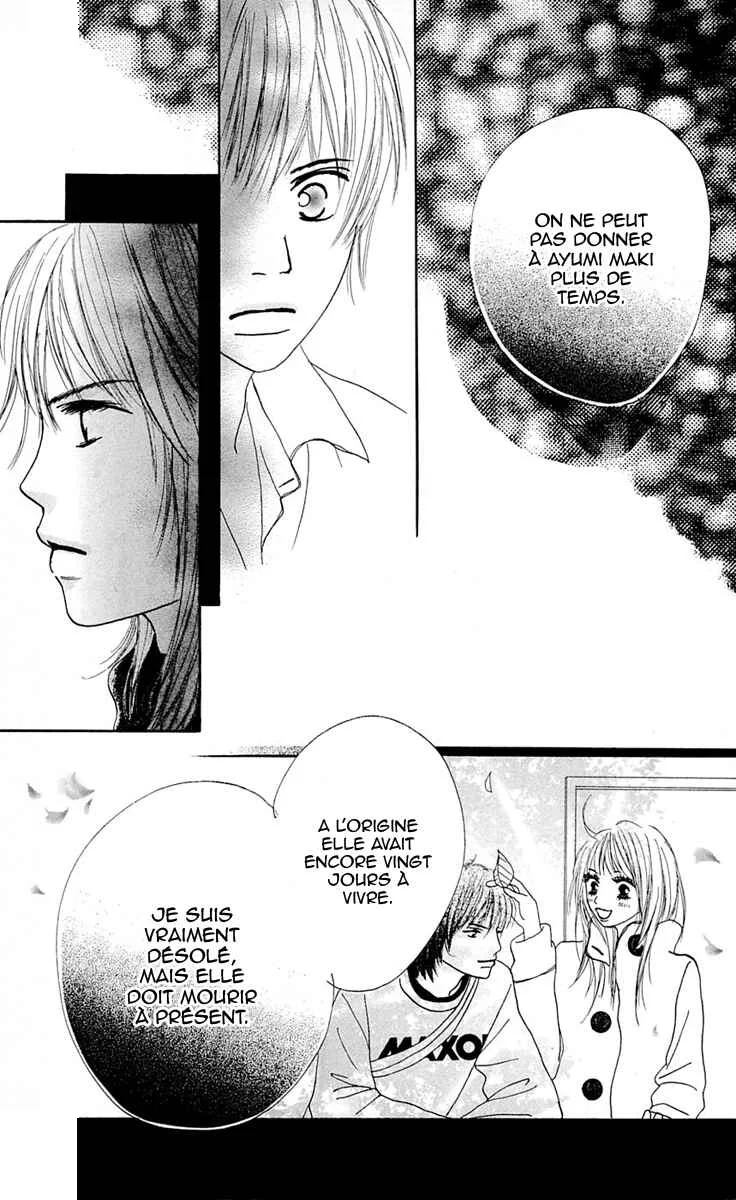 Kami-sama no Iutoori Chapitre 6 - Page 33