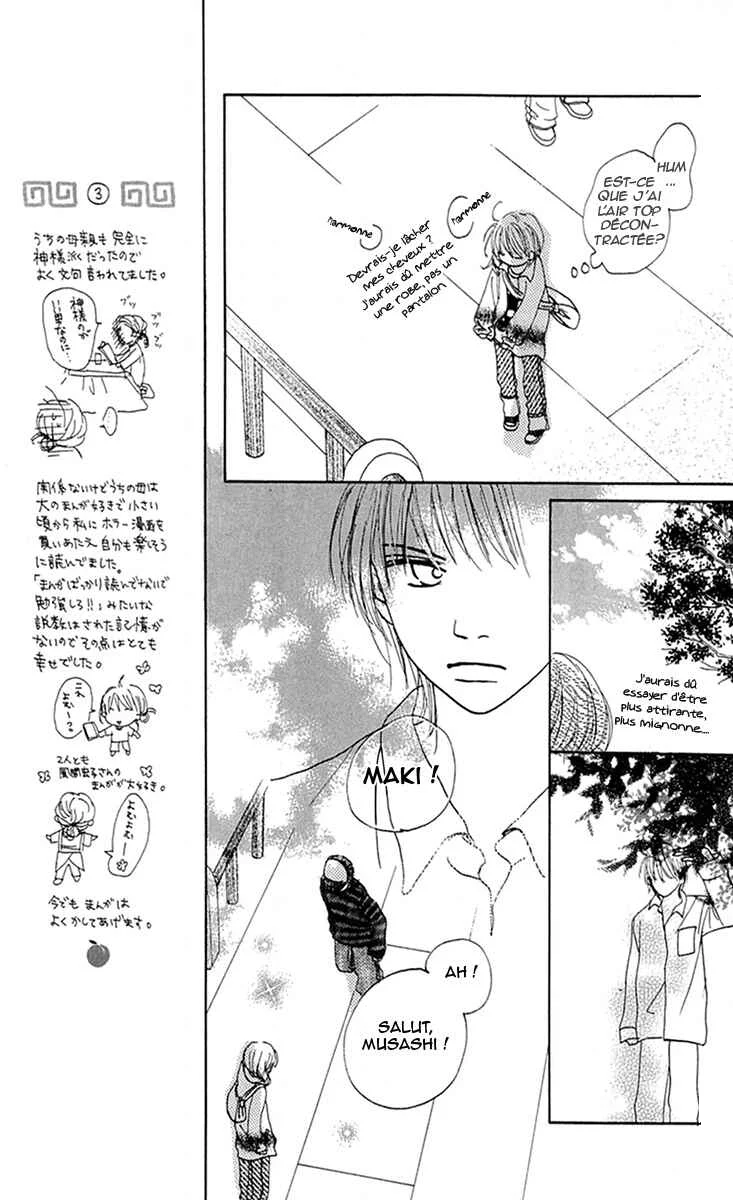 Kami-sama no Iutoori Chapitre 7 - Page 17