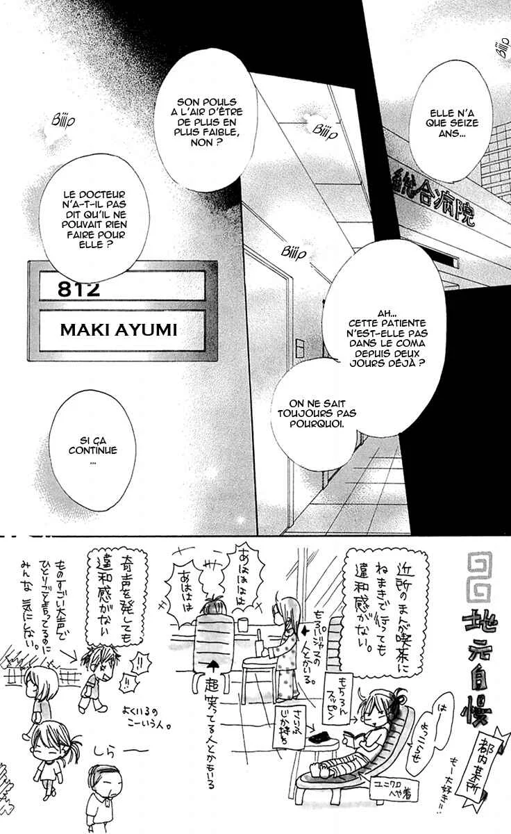 Kami-sama no Iutoori Chapitre 8 - Page 1