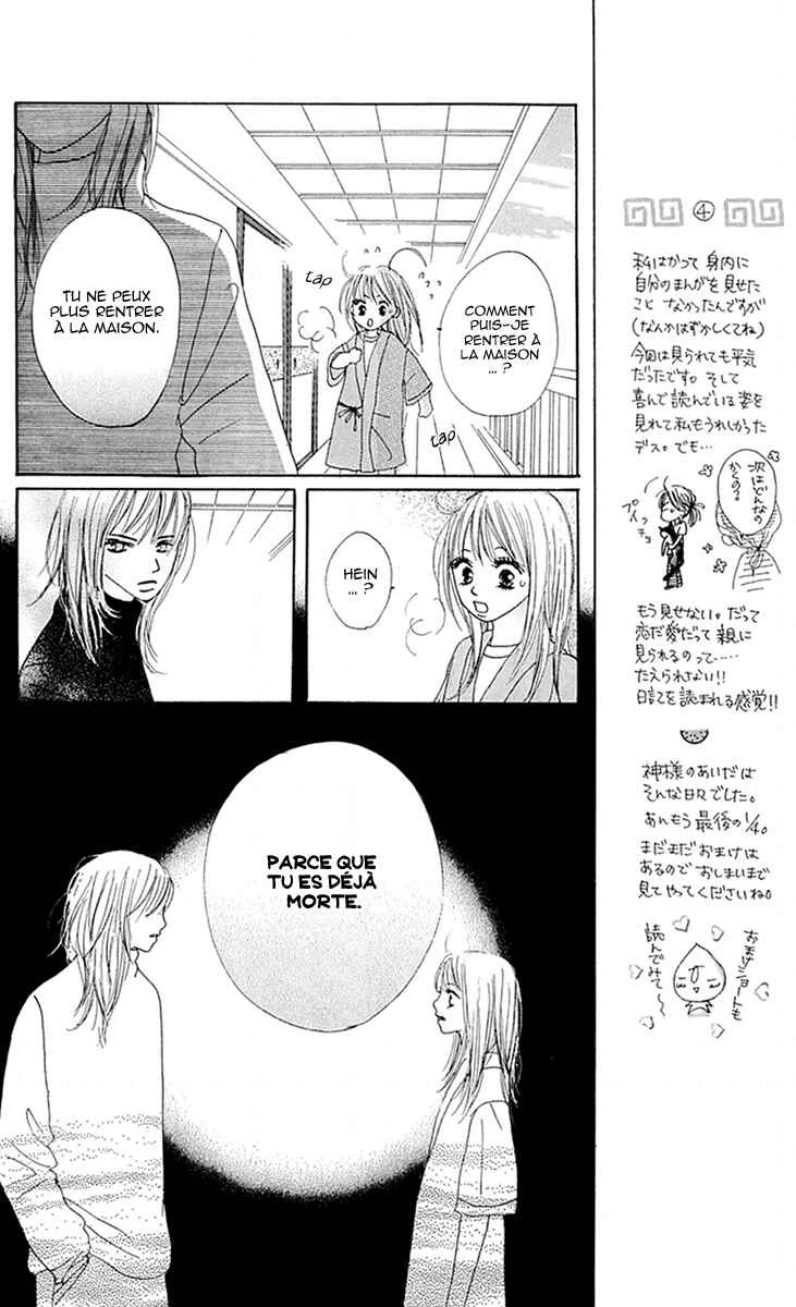 Kami-sama no Iutoori Chapitre 8 - Page 7