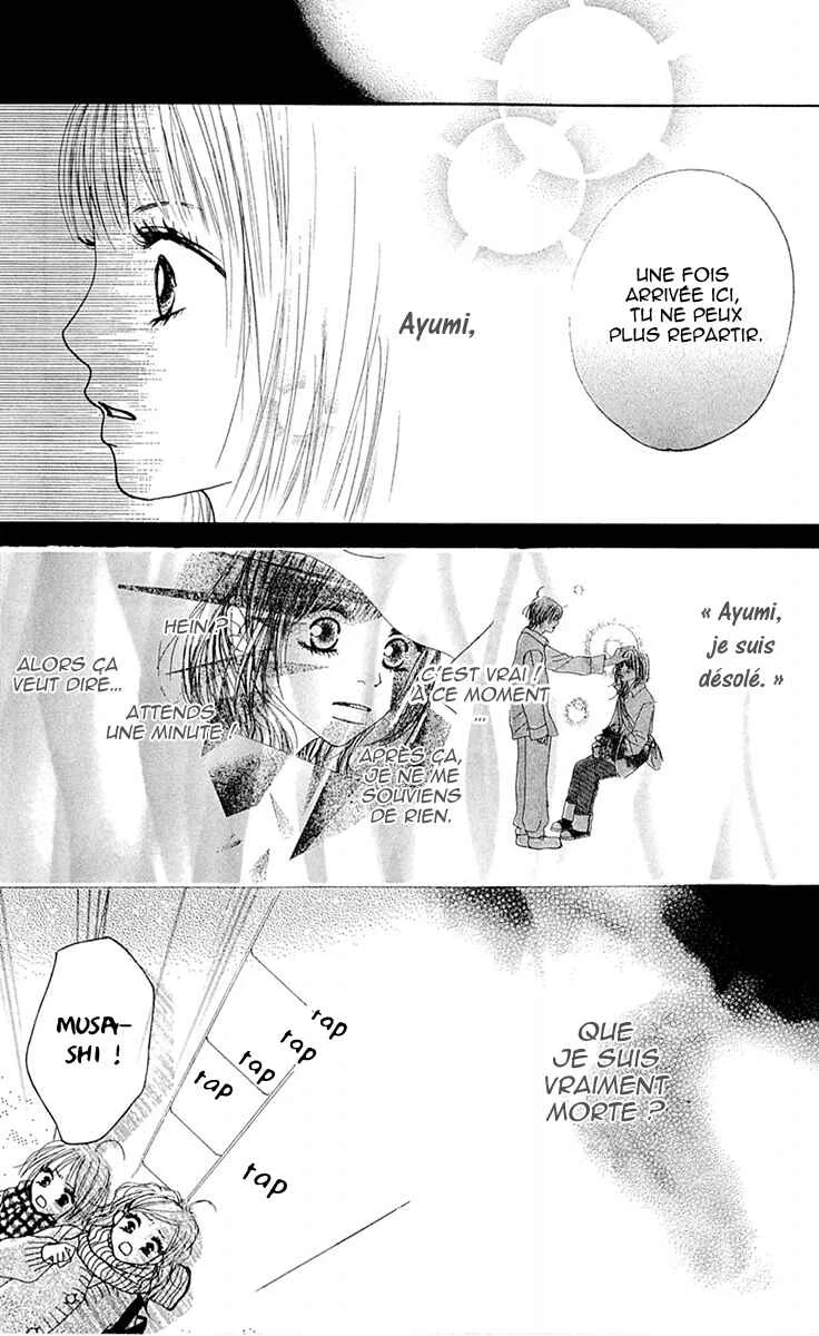 Kami-sama no Iutoori Chapitre 8 - Page 8