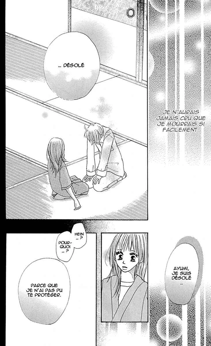 Kami-sama no Iutoori Chapitre 8 - Page 15