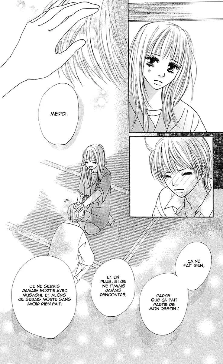 Kami-sama no Iutoori Chapitre 8 - Page 17