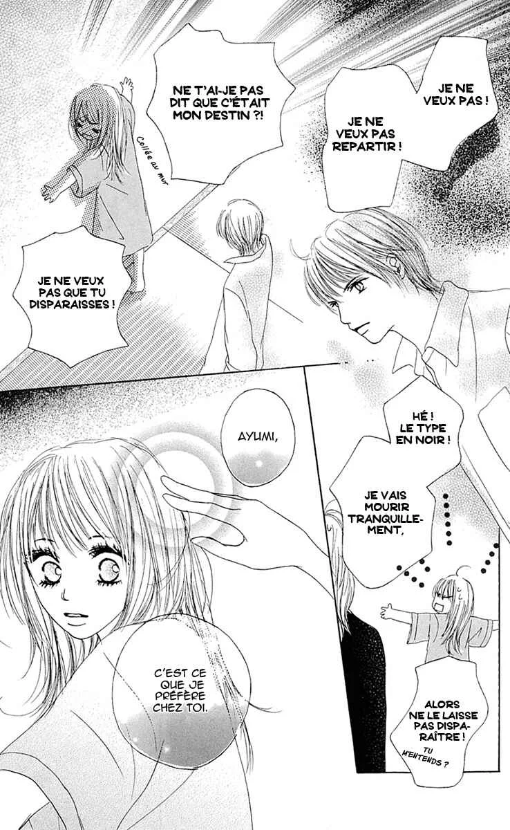 Kami-sama no Iutoori Chapitre 8 - Page 32
