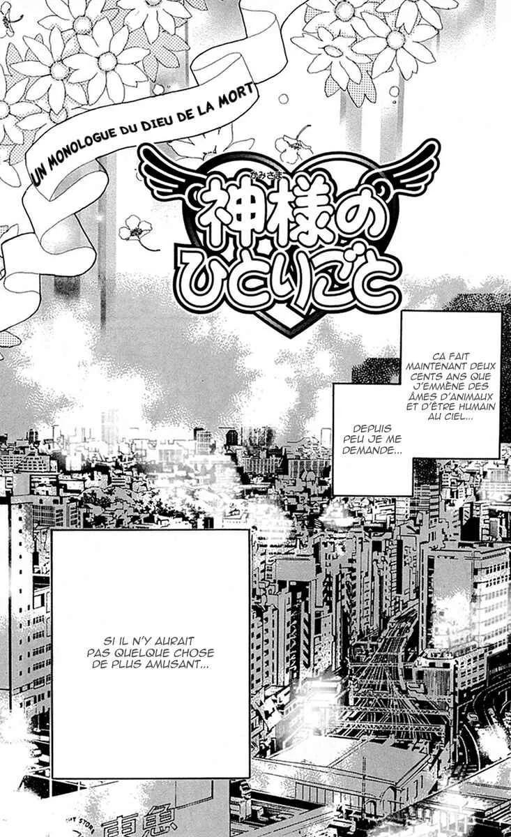 Kami-sama no Iutoori Chapitre 8 - Page 44