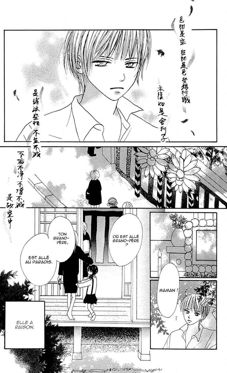 Kami-sama no Iutoori Chapitre 8 - Page 45