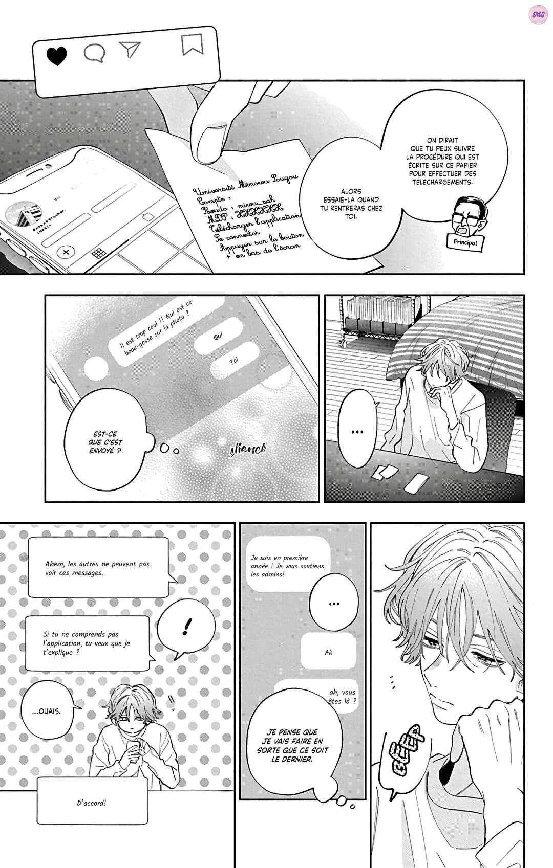 Kao dake ja Suki ni Narimasen Chapitre 5.5 - Page 1