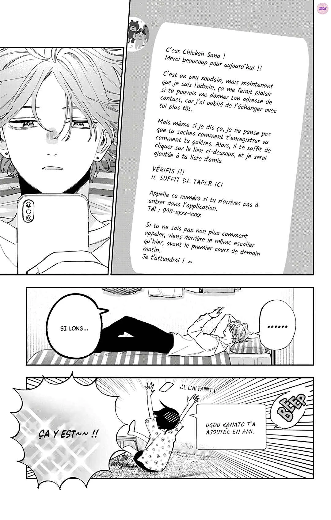 Kao dake ja Suki ni Narimasen Chapitre 5.5 - Page 5