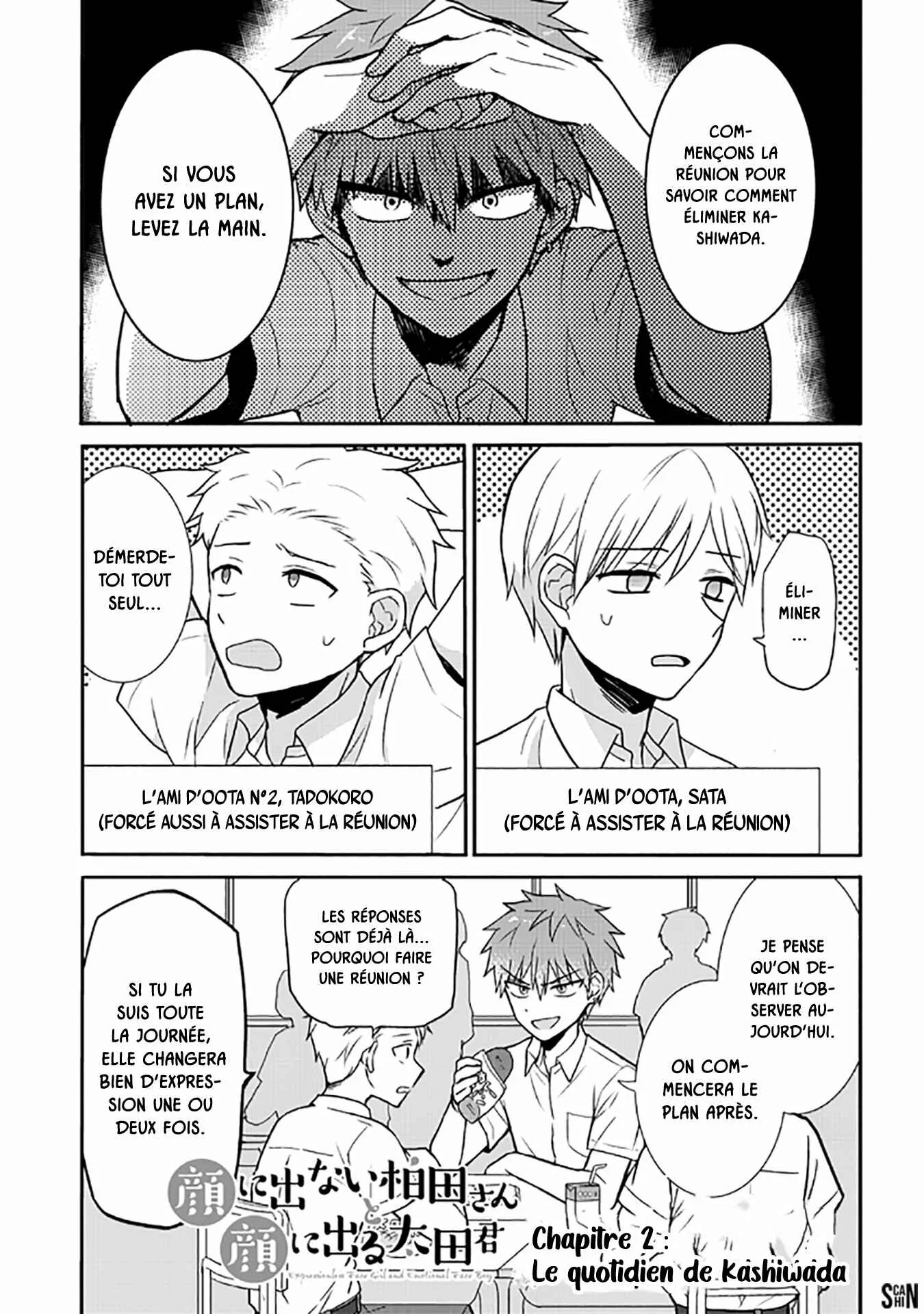 Kao ni Denai Kashiwada-san to Kao ni Deru Oota-kun Chapitre 2: Le quotidien de Kashiwada - Page 1