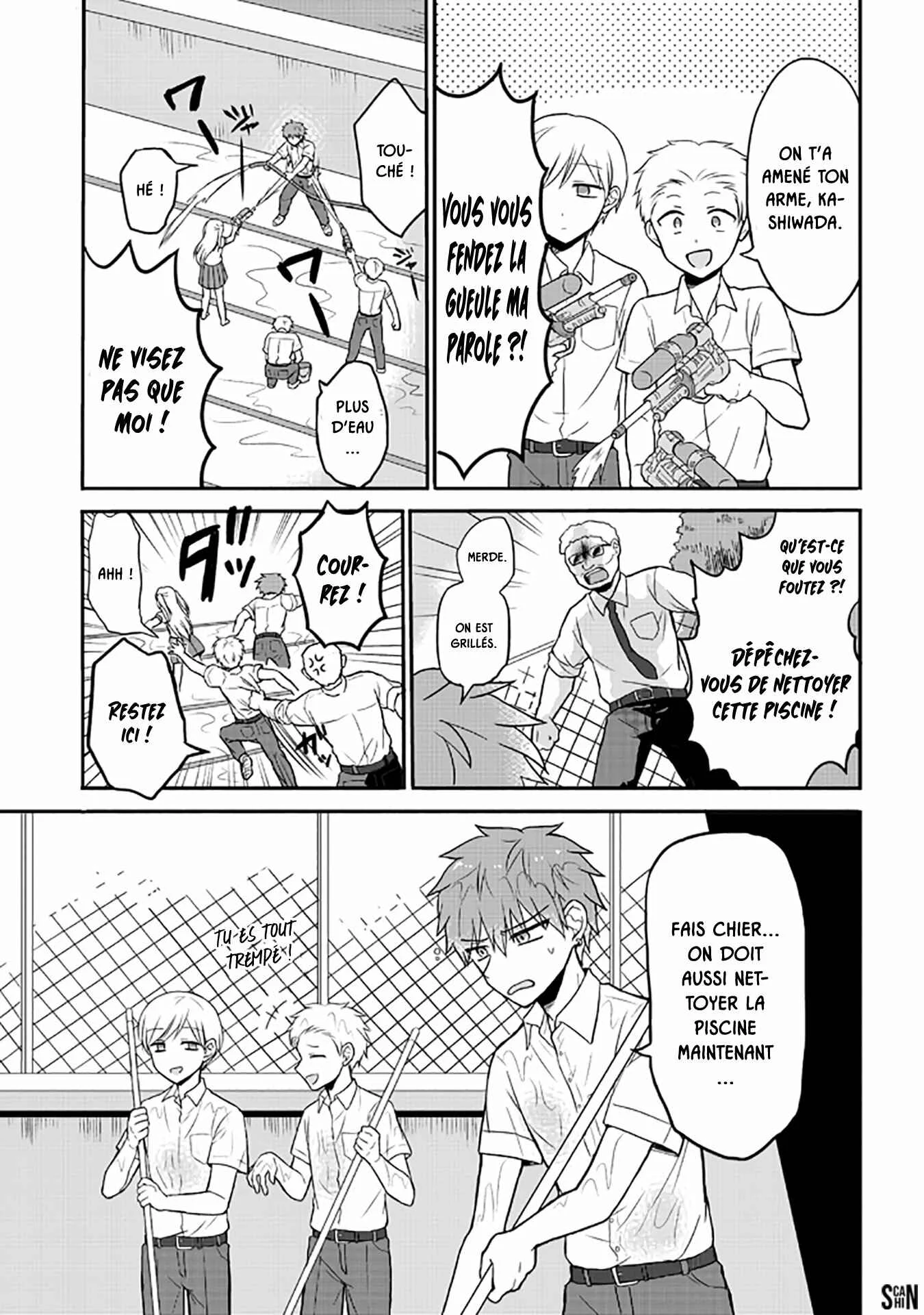 Kao ni Denai Kashiwada-san to Kao ni Deru Oota-kun Chapitre 2: Le quotidien de Kashiwada - Page 7