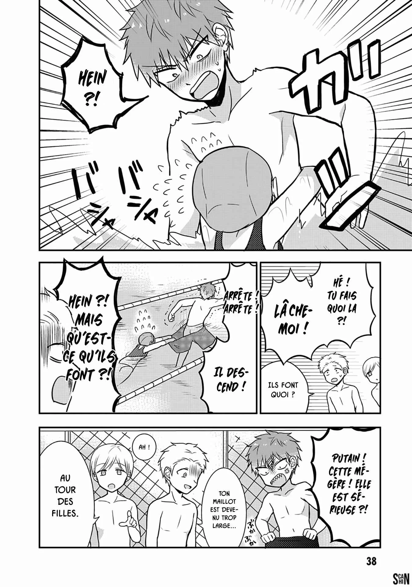 Kao ni Denai Kashiwada-san to Kao ni Deru Oota-kun Chapitre 4: Natation avec Kashiwada et Oota - Page 6