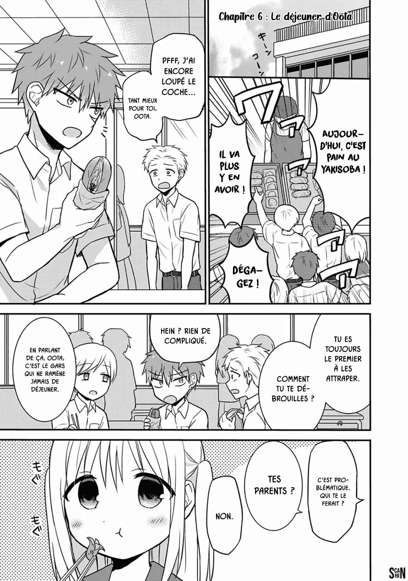 Kao ni Denai Kashiwada-san to Kao ni Deru Oota-kun Chapitre 6: Le déjeuner d'Oota - Page 1