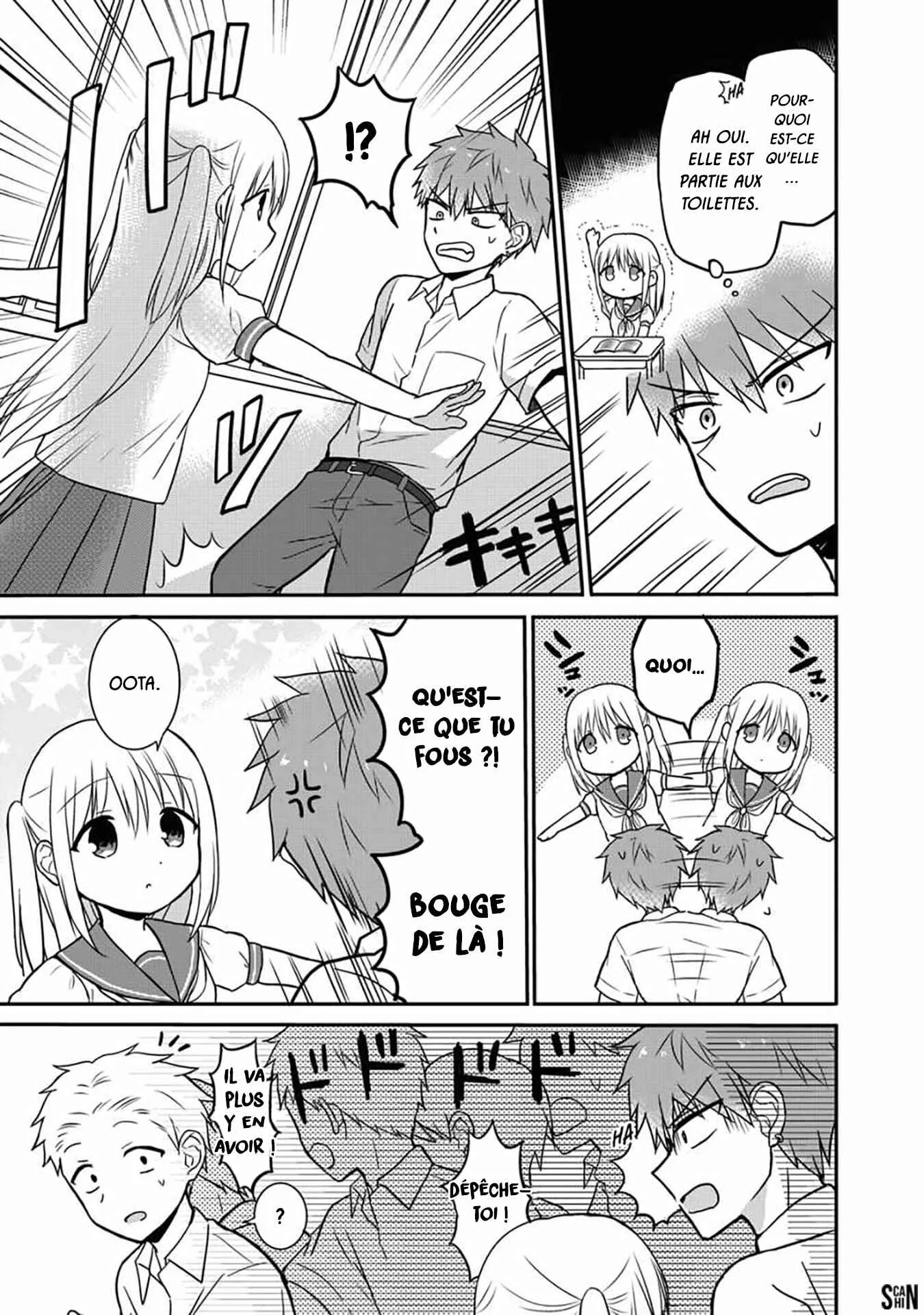 Kao ni Denai Kashiwada-san to Kao ni Deru Oota-kun Chapitre 6: Le déjeuner d'Oota - Page 3