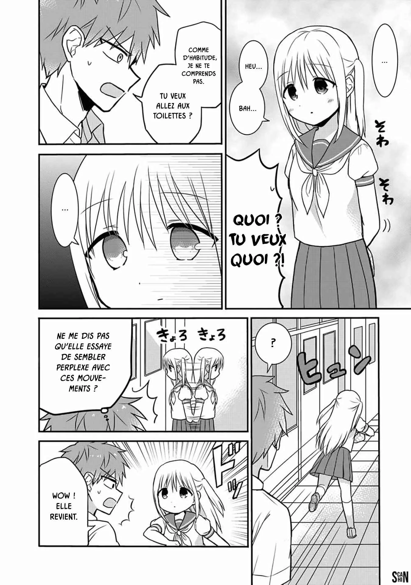 Kao ni Denai Kashiwada-san to Kao ni Deru Oota-kun Chapitre 6: Le déjeuner d'Oota - Page 6