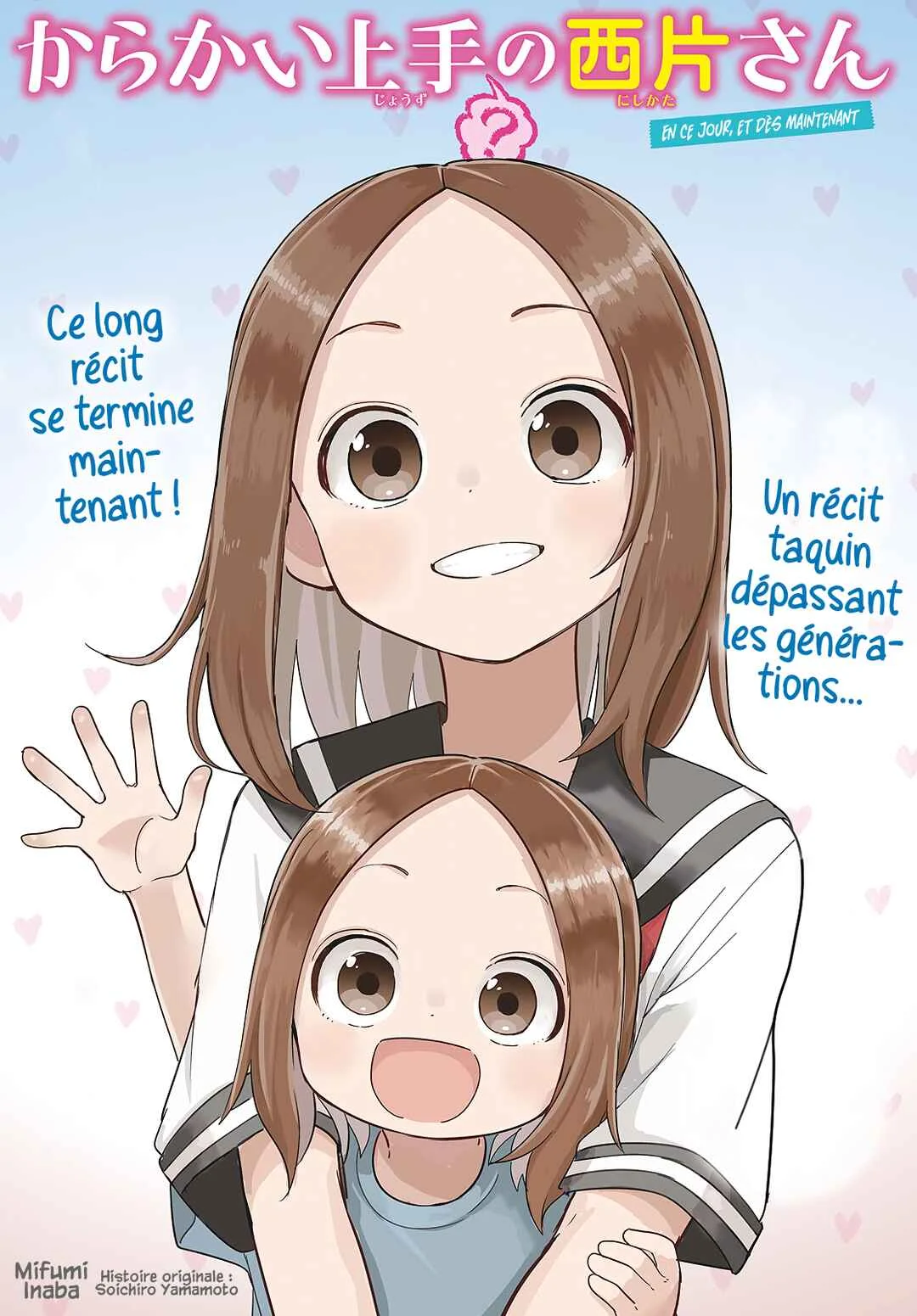 Karakai Jouzu (?) no Nishikata-san Chapitre 10: En ce jour, et dès maintenant - Page 1