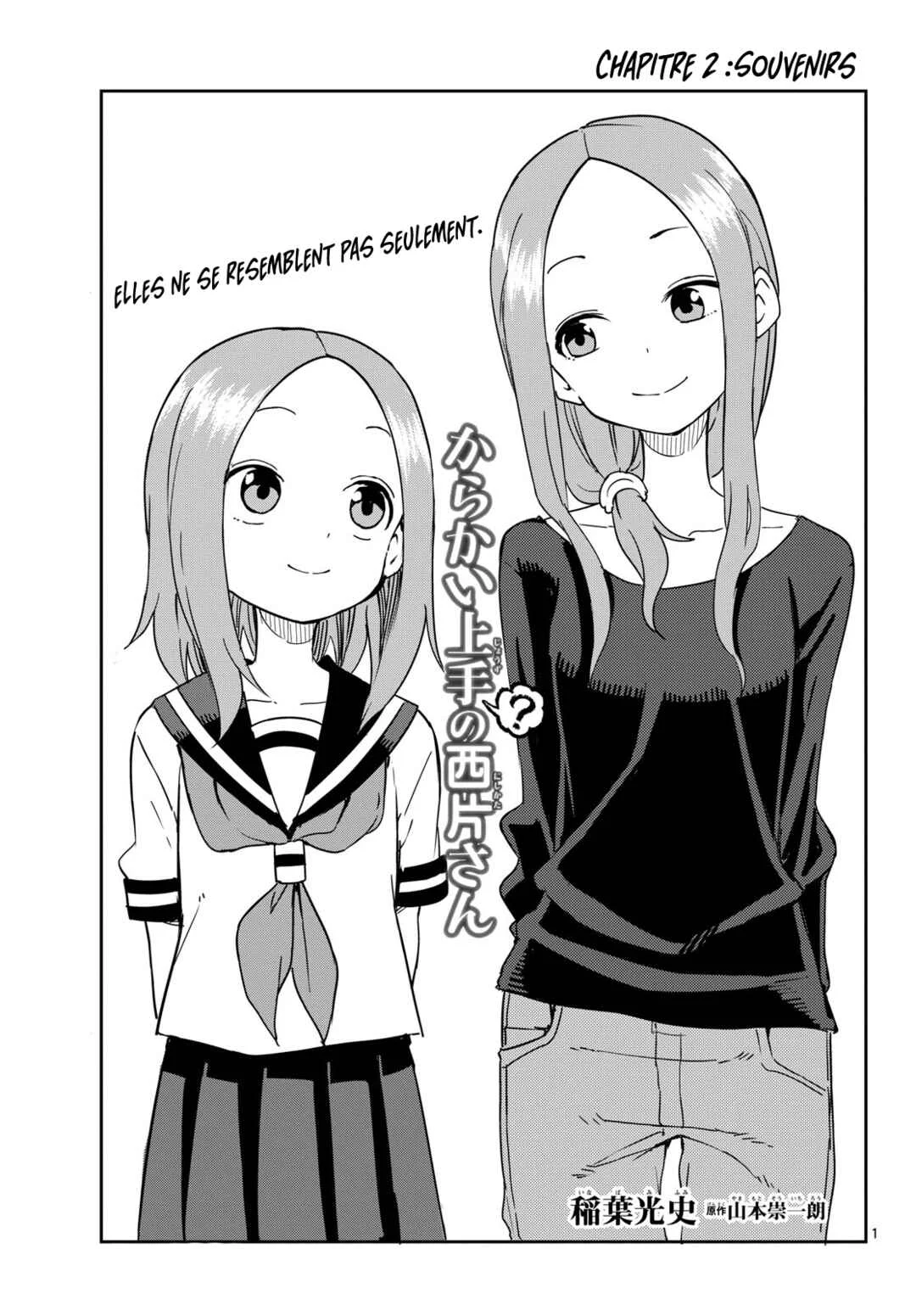 Karakai Jouzu (?) no Nishikata-san Chapitre 2: Souvenirs - Page 1