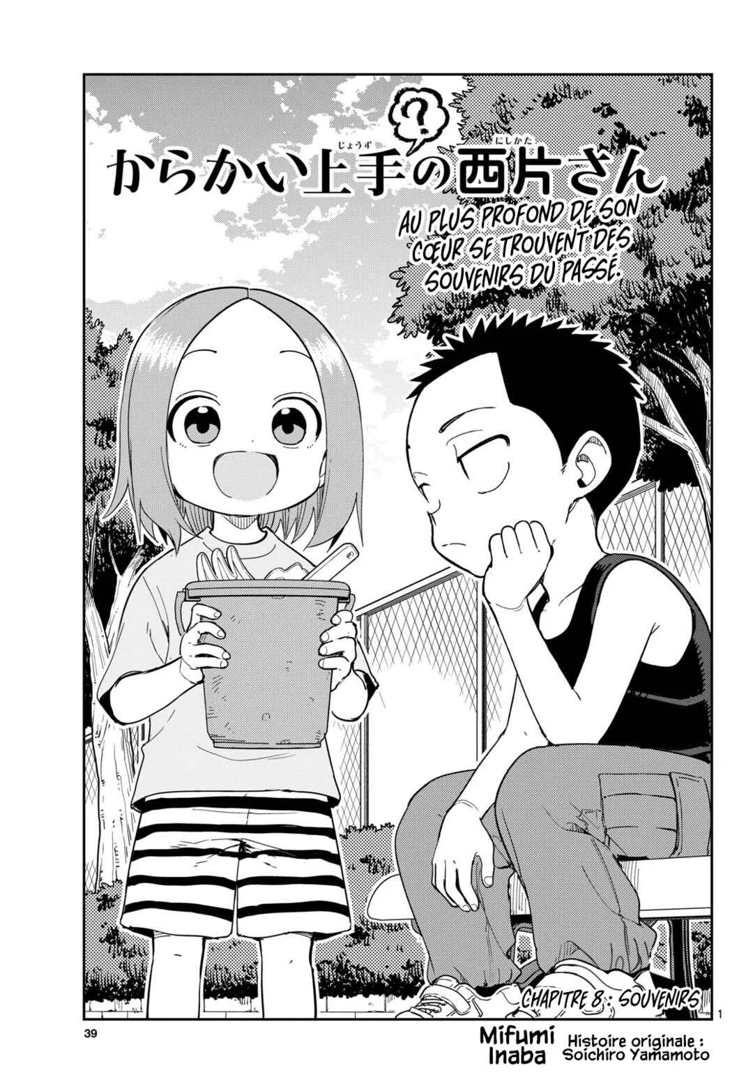Karakai Jouzu (?) no Nishikata-san Chapitre 8: Souvenirs - Page 1